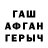 APVP кристаллы april rain