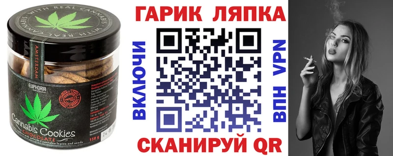 Еда ТГК марихуана  закладки  Лермонтов 