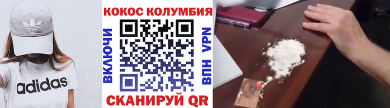 shop Telegram  blacksprut ТОР  Лермонтов  наркошоп  КОКАИН Эквадор 