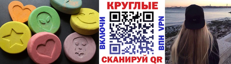 Ecstasy 99%  MEGA как войти  Лермонтов 