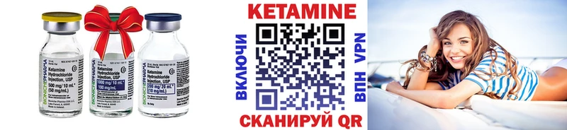 где найти наркотики  Лермонтов  КЕТАМИН ketamine 
