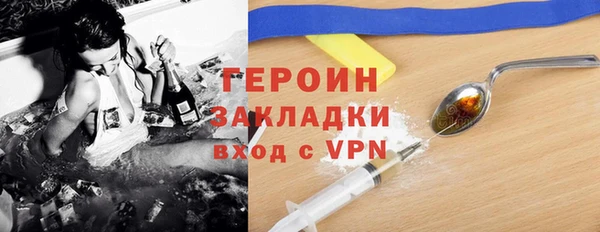 первитин Нефтекумск