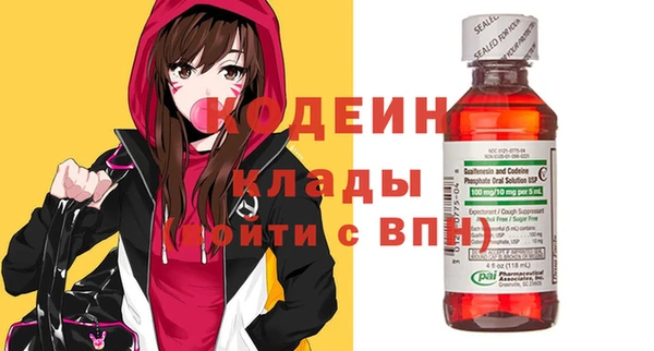 первитин Нефтекумск