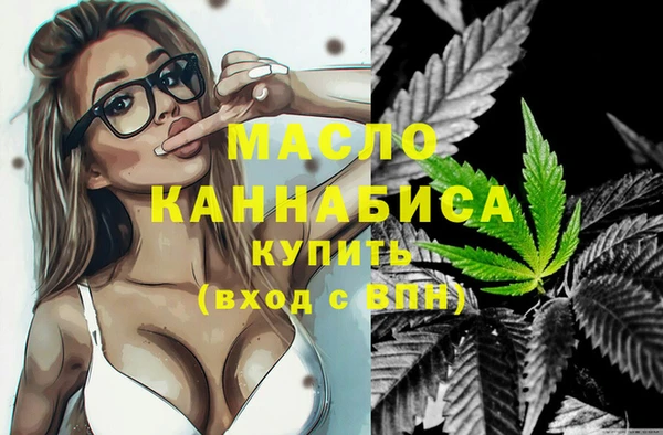 первитин Нефтекумск