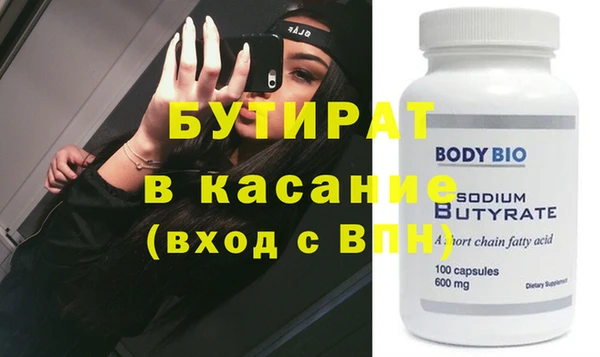 шишки Нефтегорск