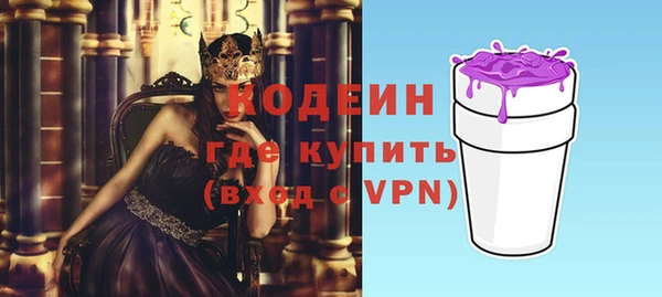 первитин Нефтекумск