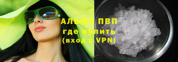 первитин Нефтекумск