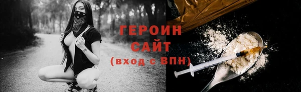 первитин Нефтекумск