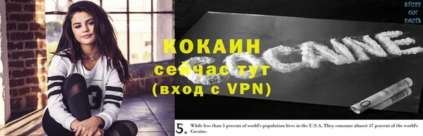 кокаин VHQ Нея