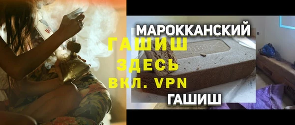 первитин Нефтекумск