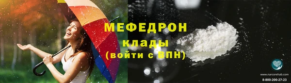 шишки Нефтегорск