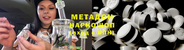COCAINE Навашино