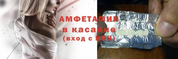шишки Нефтегорск