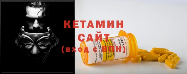 первитин Нефтекумск