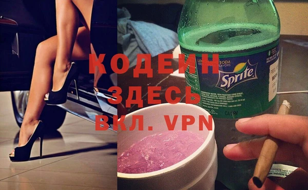 первитин Нефтекумск