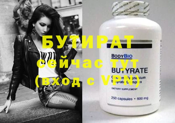 шишки Нефтегорск