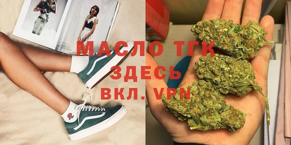 шишки Нефтегорск