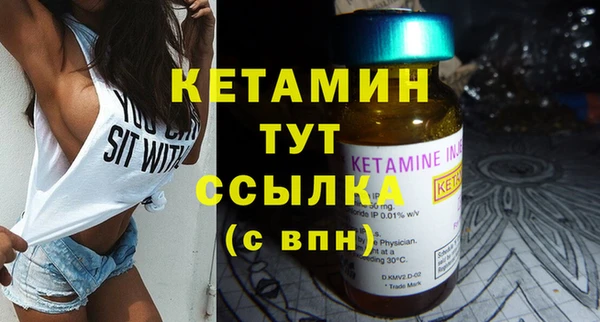 шишки Нефтегорск