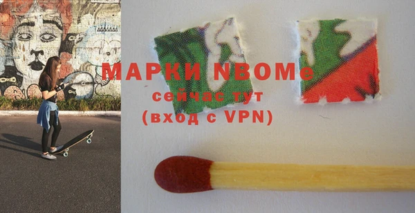 спиды Наволоки