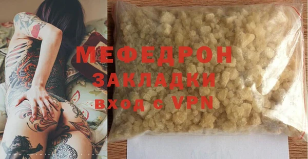первитин Нефтекумск