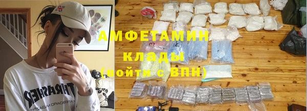первитин Нефтекумск