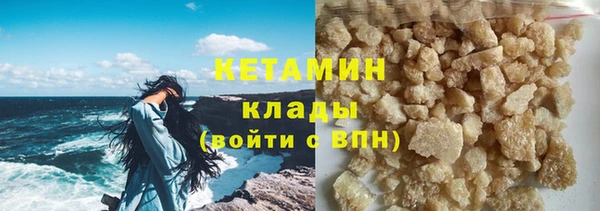 первитин Нефтекумск