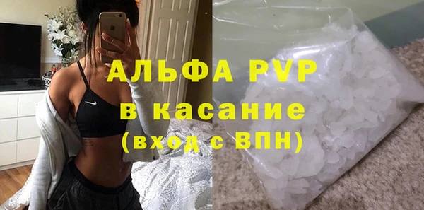 первитин Нефтекумск