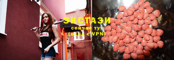 первитин Нефтекумск