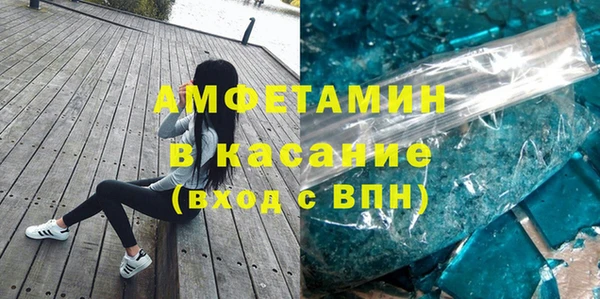 шишки Нефтегорск