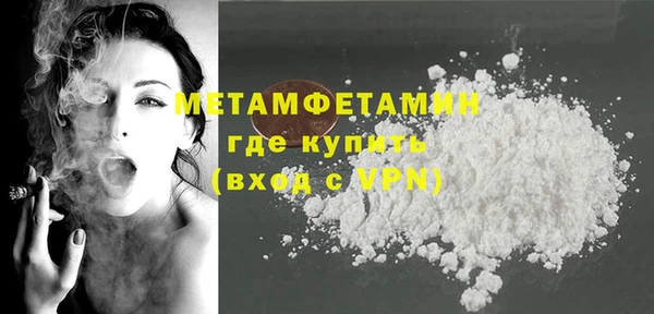 шишки Нефтегорск
