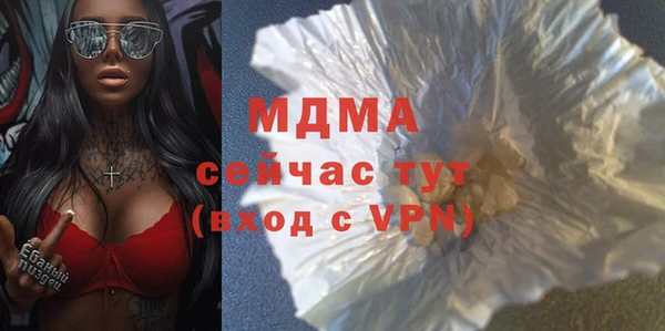 первитин Нефтекумск