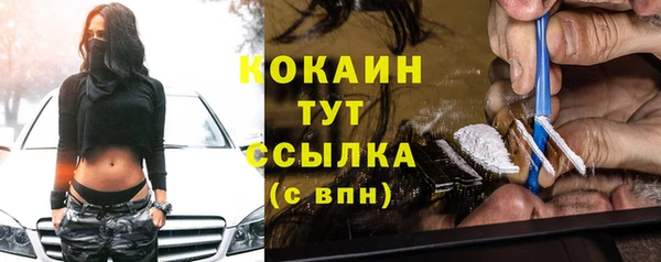 кокаин VHQ Нея