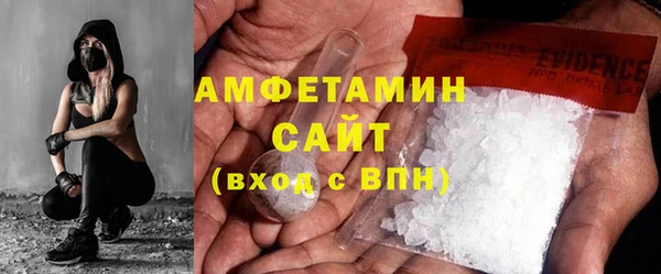 шишки Нефтегорск