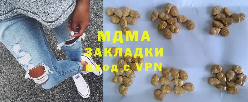 MDMA молли Лермонтов