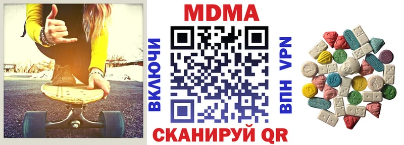 OMG онион Лермонтов МДМА кристаллы