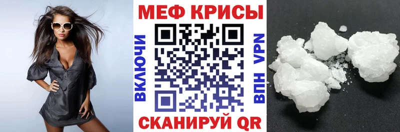 МЕФ 4 MMC  darknet клад  Лермонтов  магазин   