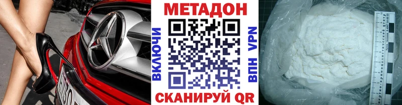 МЕТАДОН мёд  Лермонтов 