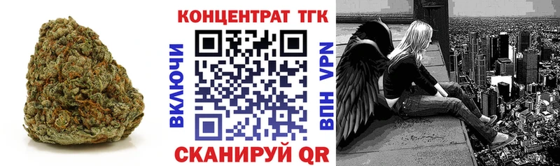 Дистиллят ТГК жижа  kraken маркетплейс  Лермонтов  наркошоп 